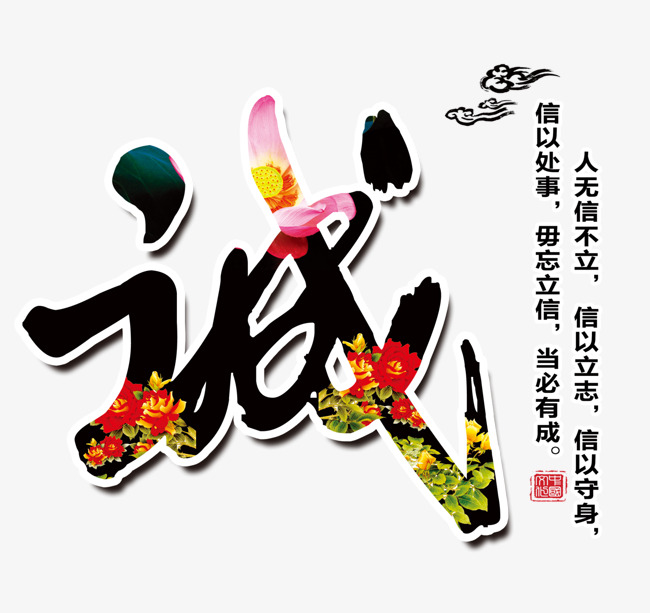 永清要账公司