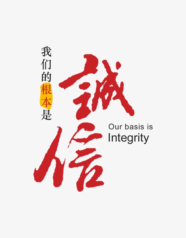 永清收账公司